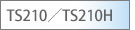 TS210�^TS210H
